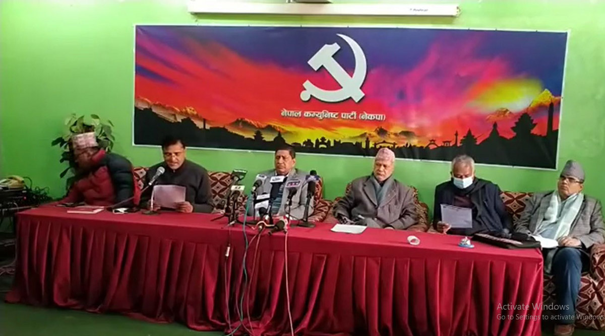 प्रचण्ड-माधव समूहद्वारा चौथो चरणको आन्दोलनको घोषणा, फागुन ६ गते टुँडिखेललाई मानव साङ्लोले घेर्ने
